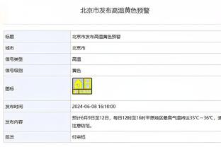 罗马诺：A费明天接受本菲卡体检，租借协议中含选择买断条款